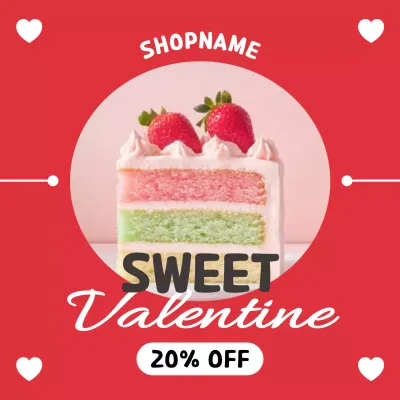 달콤한 발렌타인데이 할인 프로모션