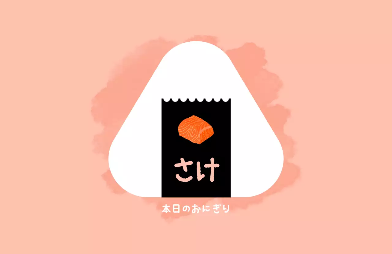 ピンク かわいい 食品 味ラベル