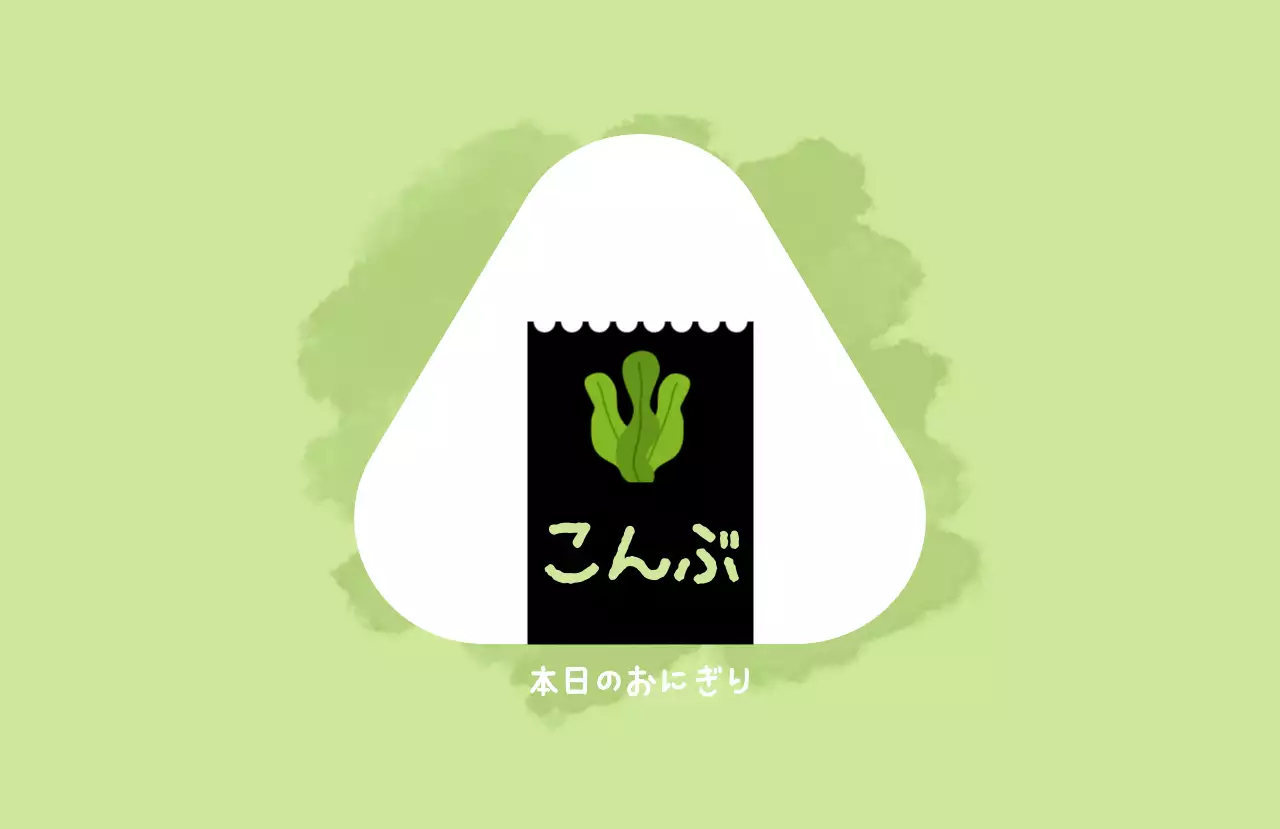 ピンク かわいい 食品 味ラベル