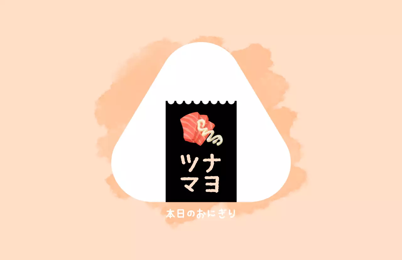 ピンク かわいい 食品 味ラベル