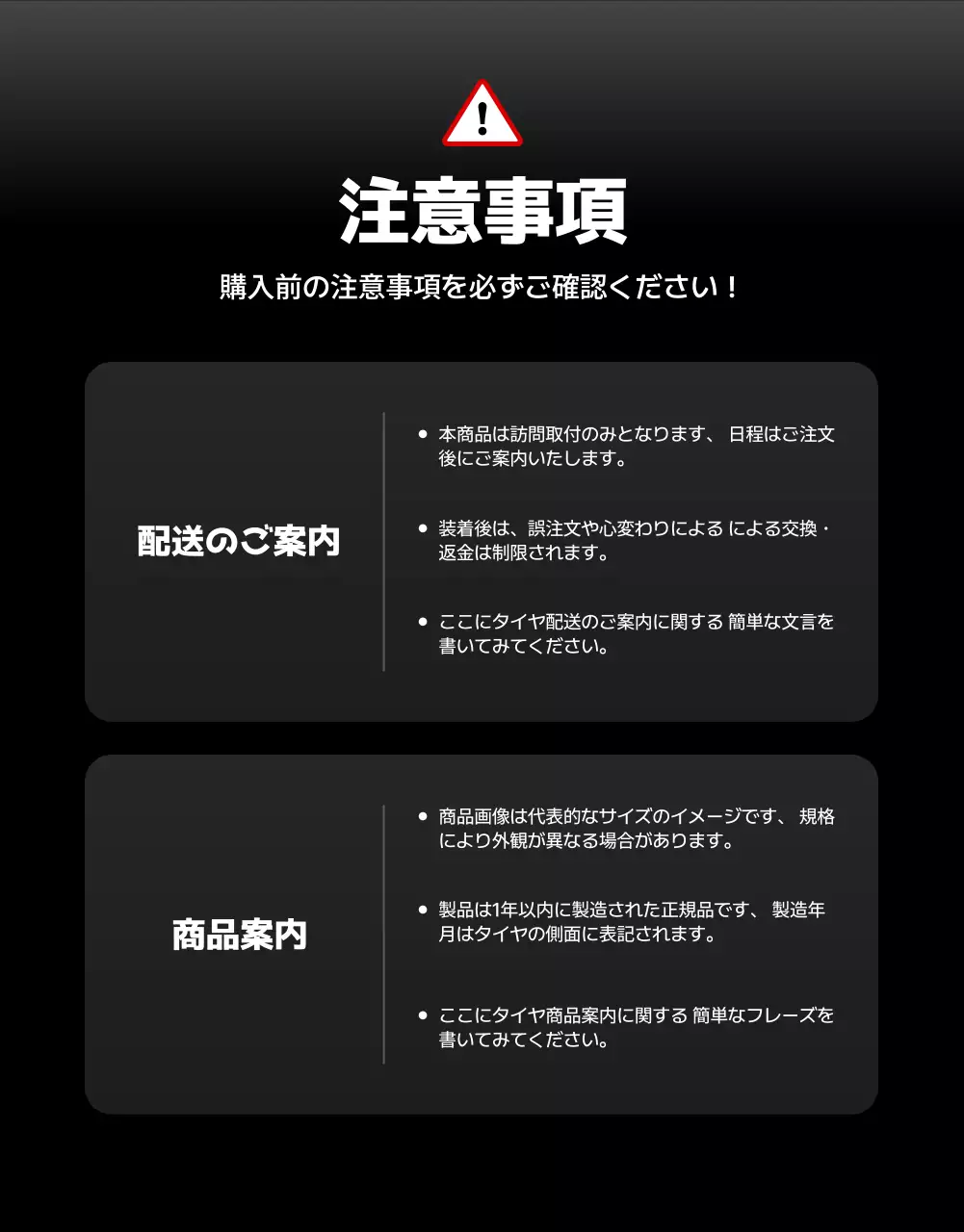 黒 モダン タイヤ ポスター