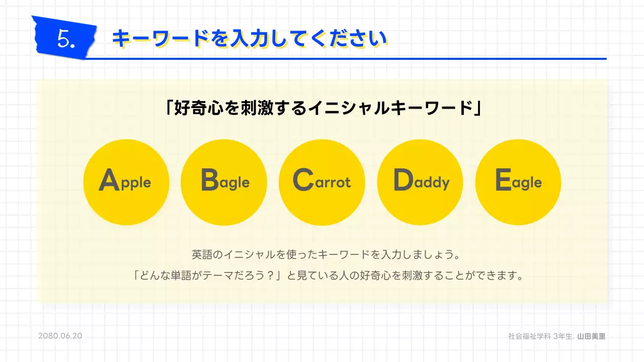 白 シンプル 教育 プレゼンテーション