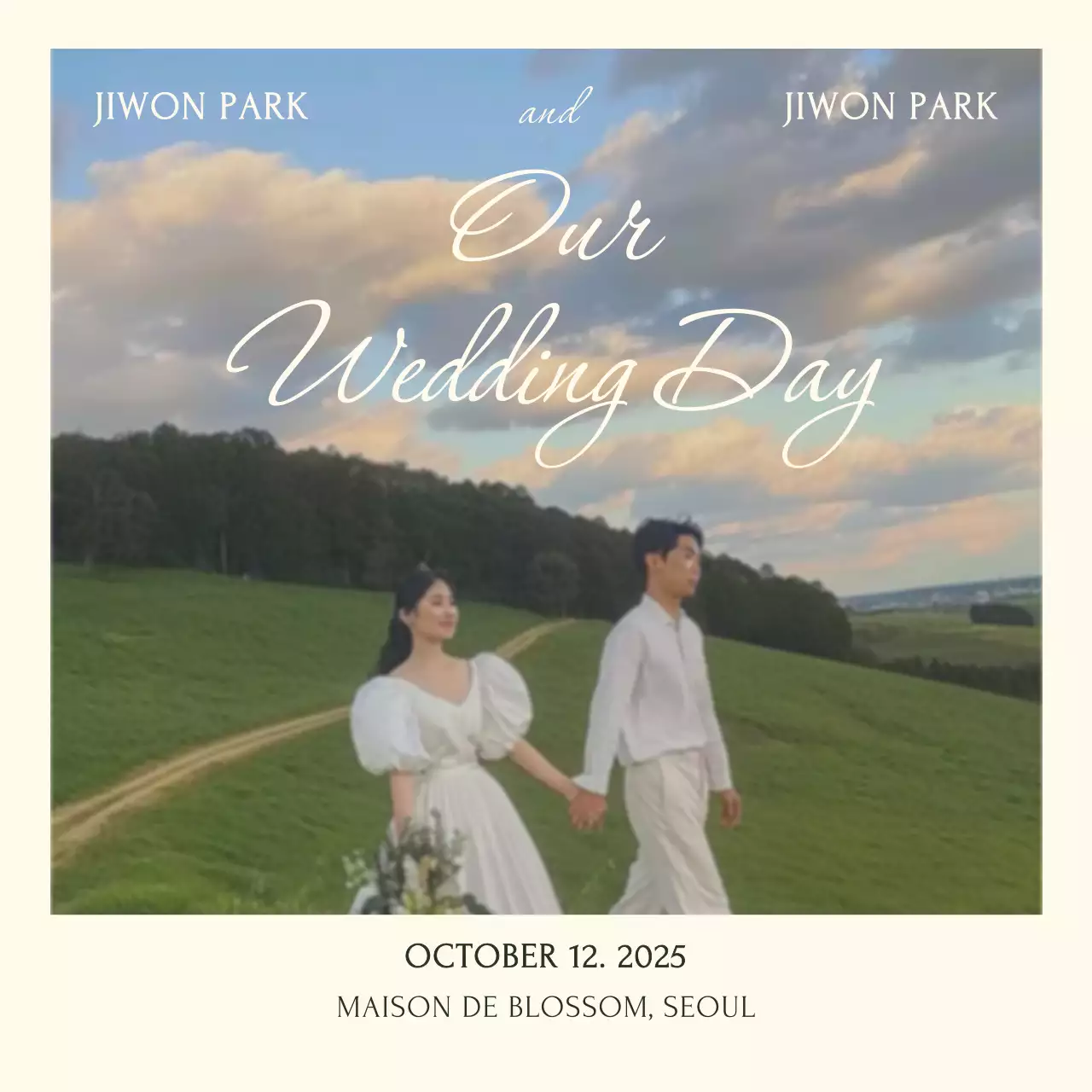 베이지 우아한 결혼 초대장