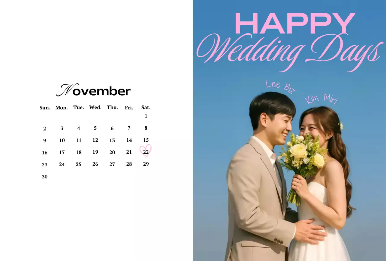 파랑 심플 결혼 기념