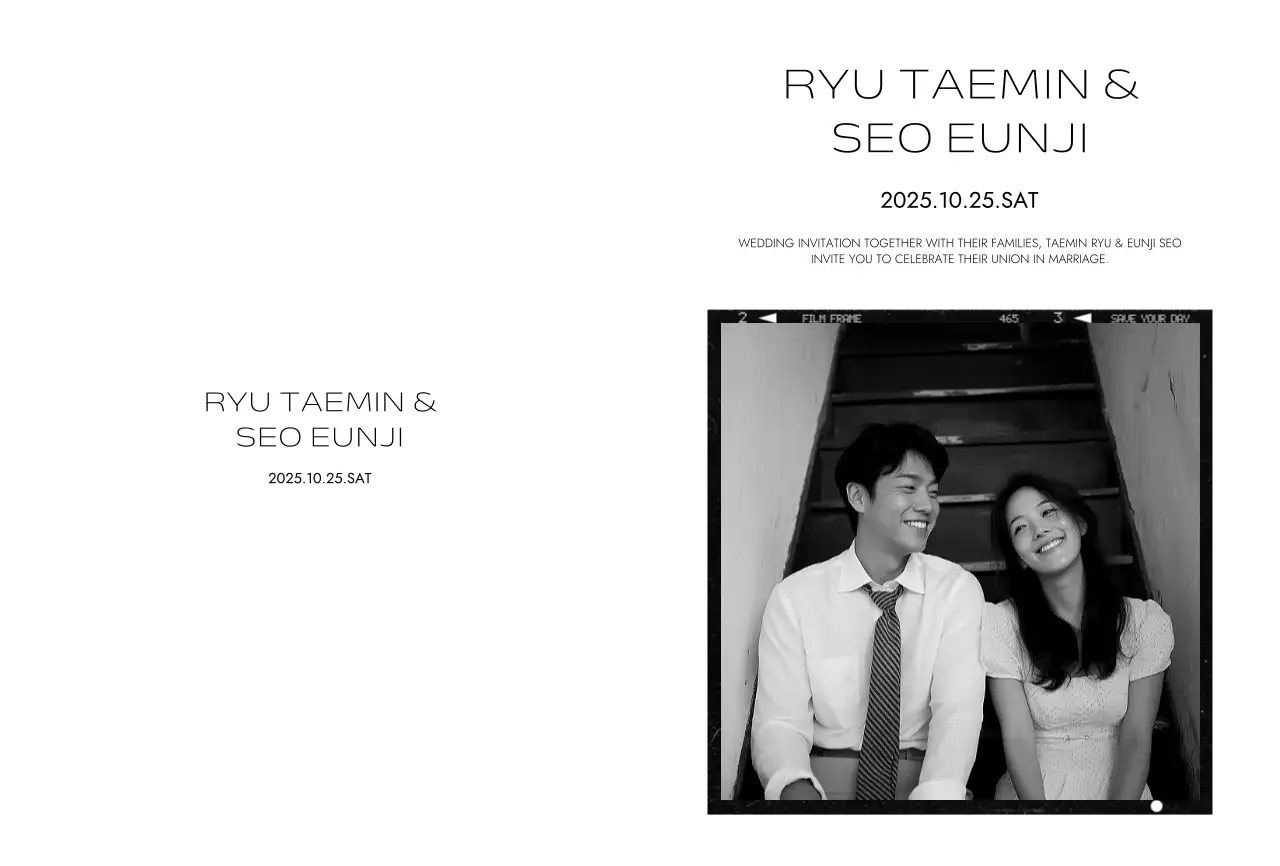 흑백 심플 결혼 초대장