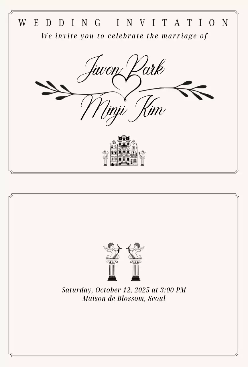 아이보리 클래식 결혼 초대장