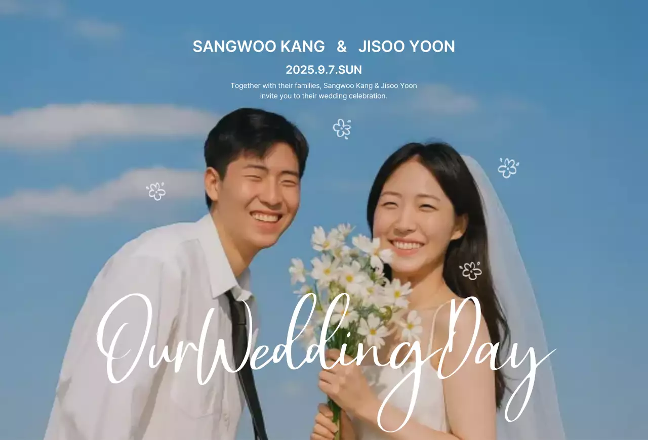 하늘색 심플 결혼 초대장