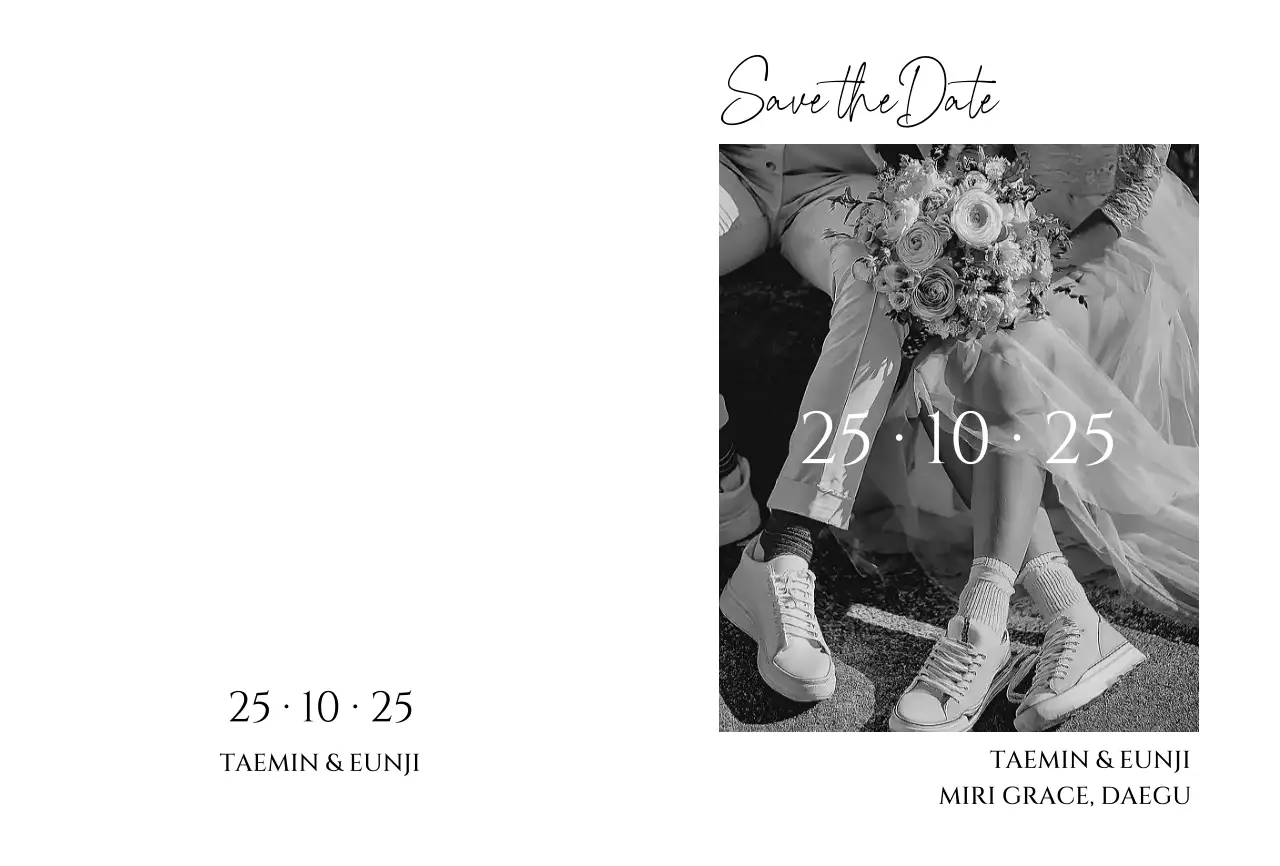 흑백 미니멀 결혼 초대장