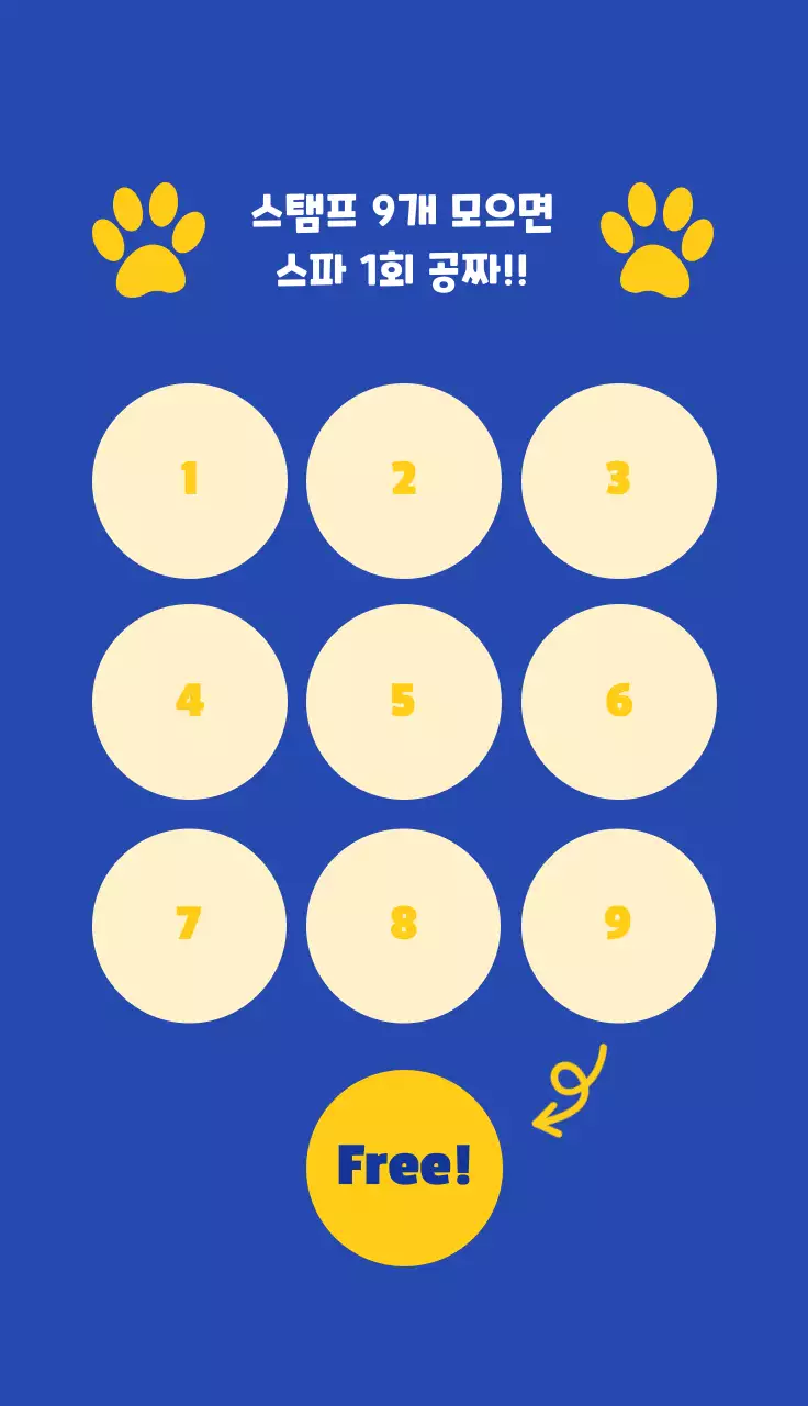 파랑 아기자기한 반려동물 광고