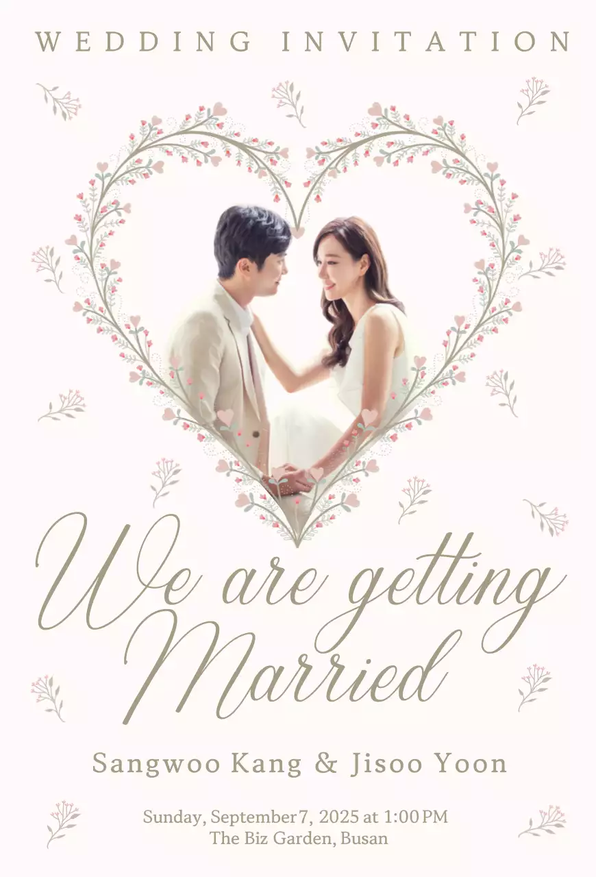 아이보리 우아한 결혼 초대장