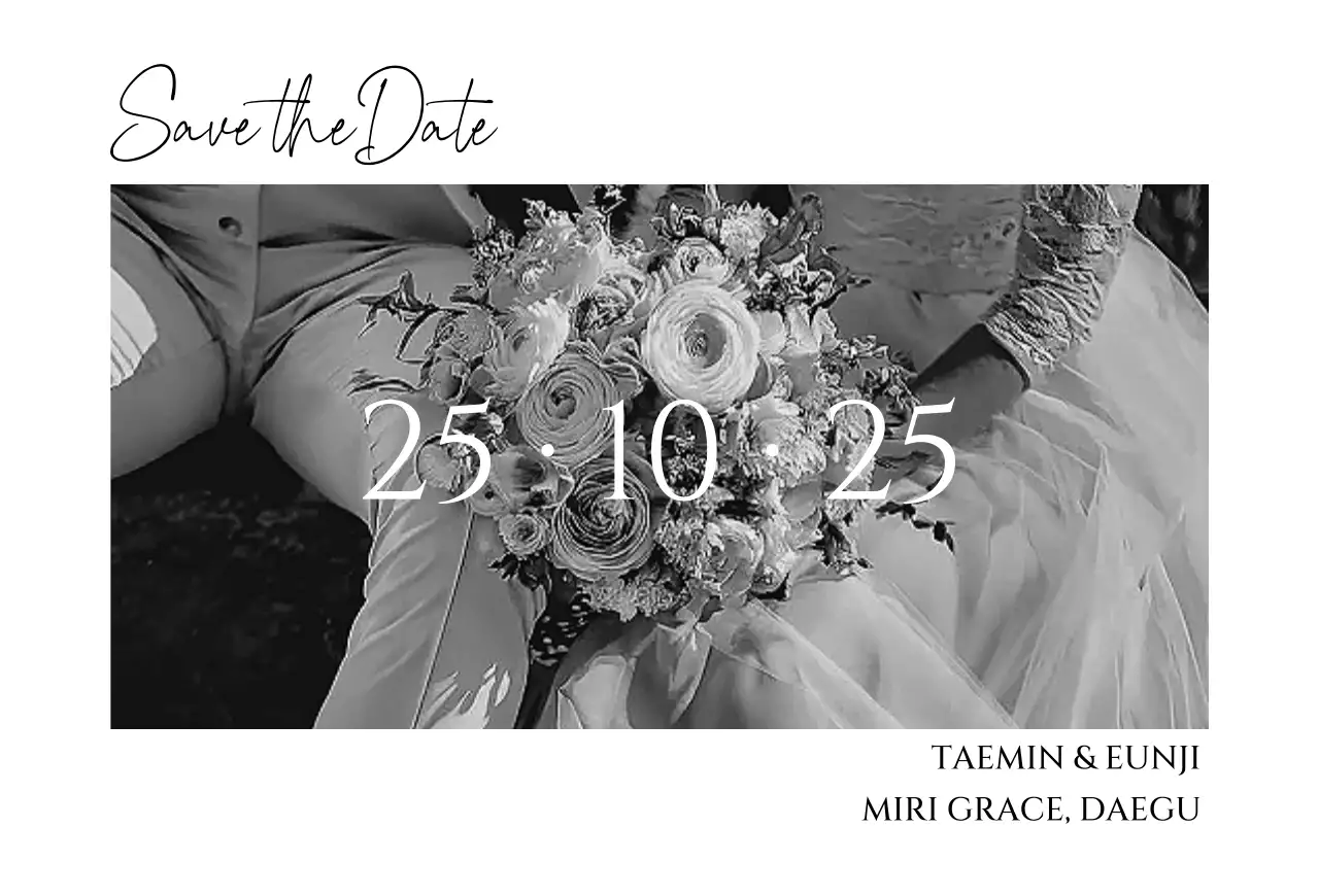 흑백 클래식 결혼 초대장