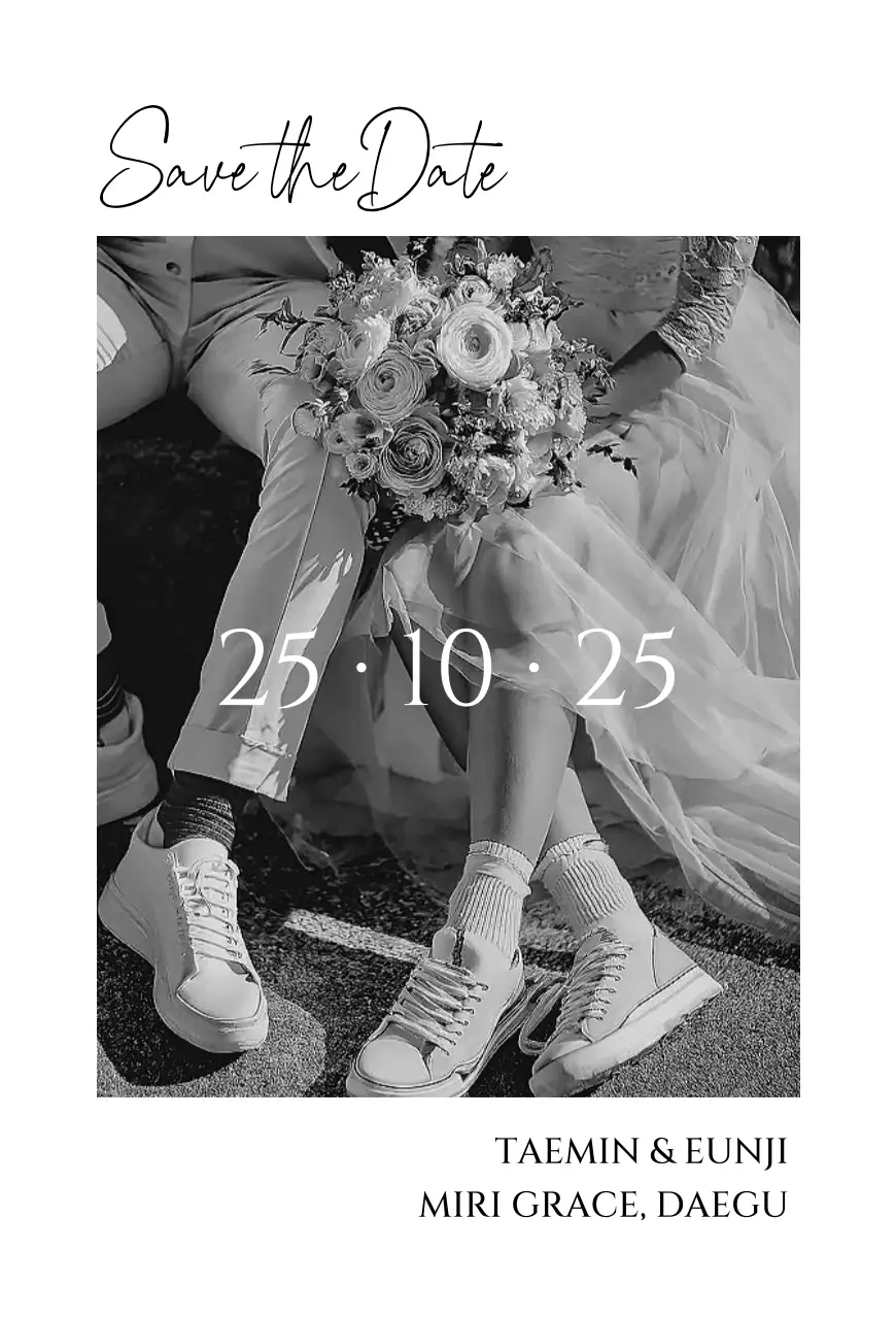 흑백 심플 결혼 초대장