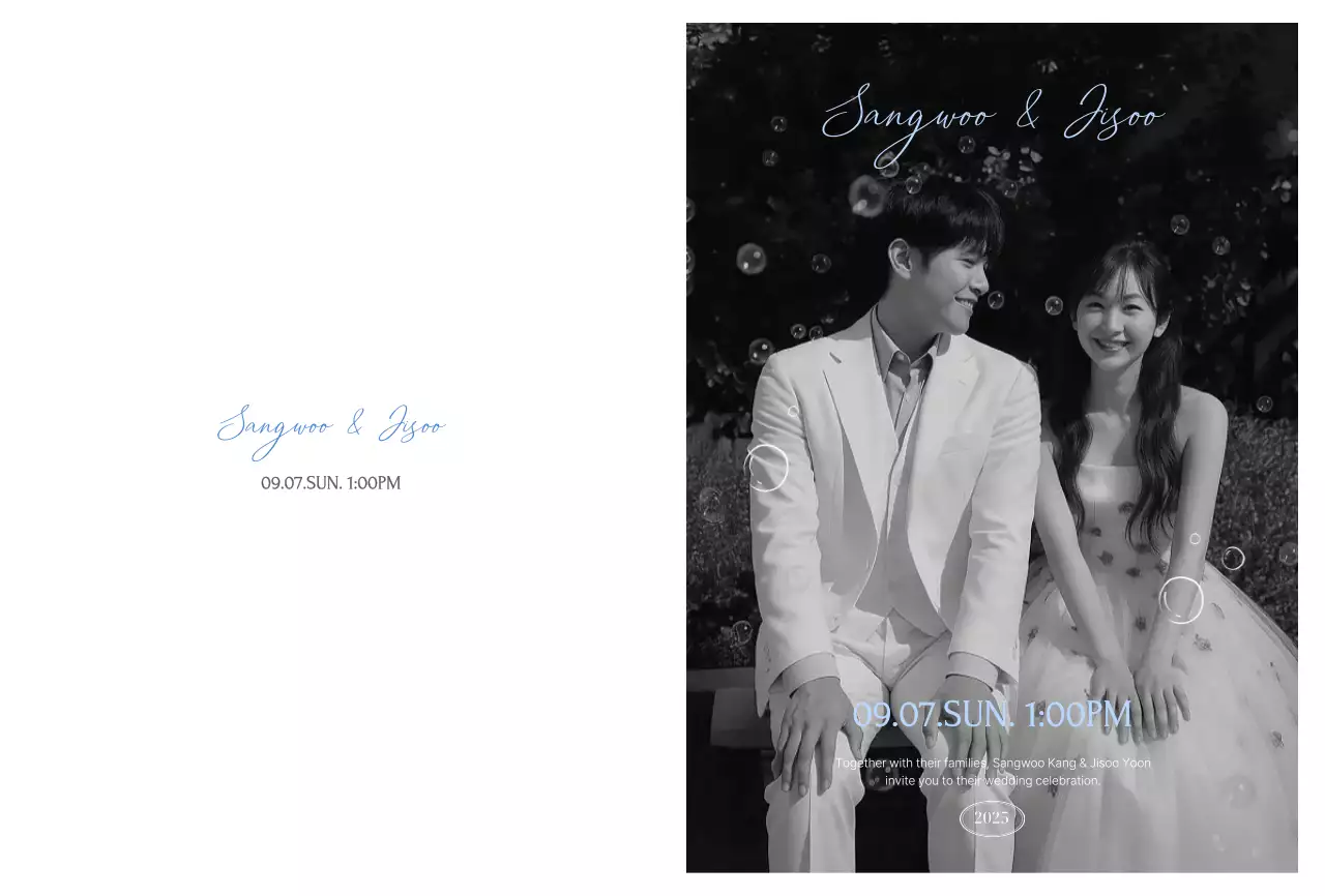 흑백 클래식 결혼 초대장