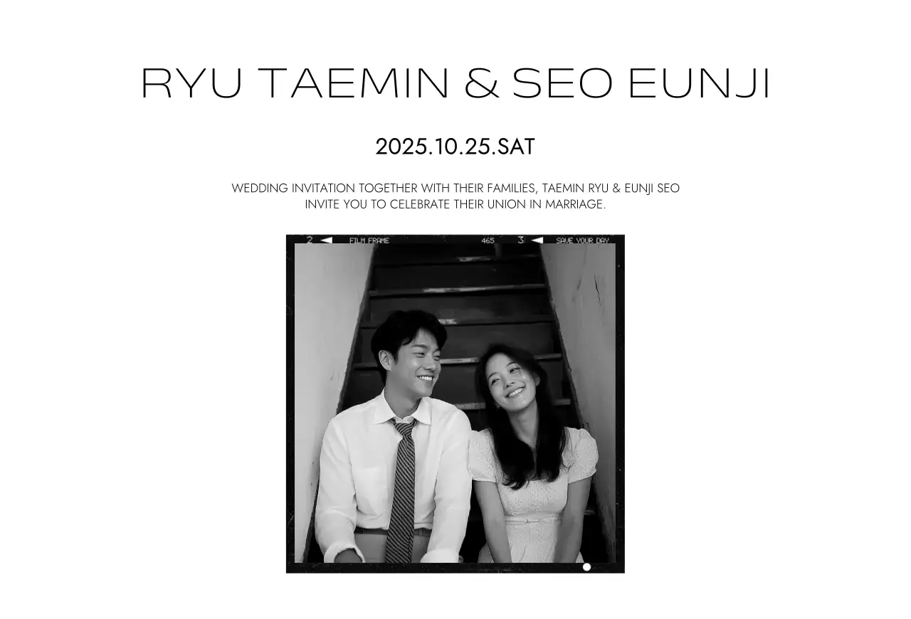 흑백 심플 결혼 초대장