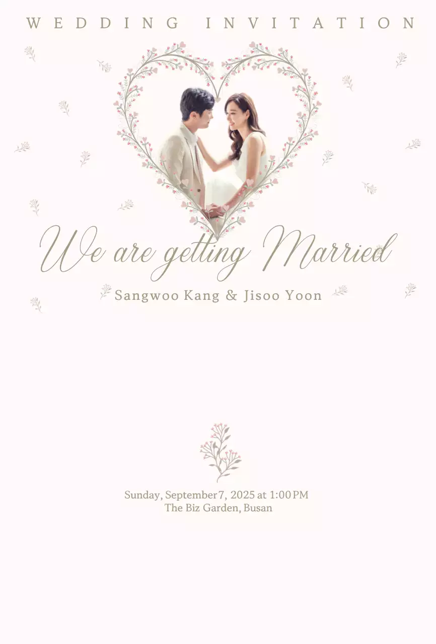 아이보리 우아한 결혼 초대장