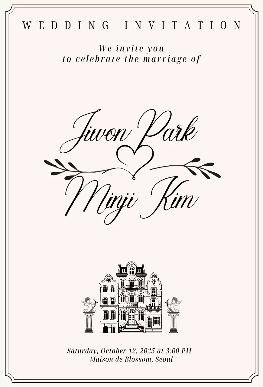 베이지 클래식 결혼 초대장