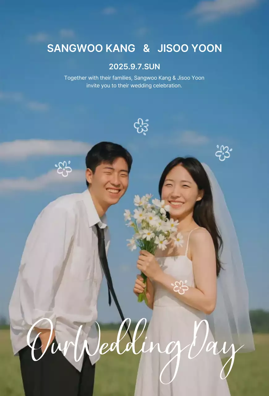 하늘색 심플 결혼 초대장