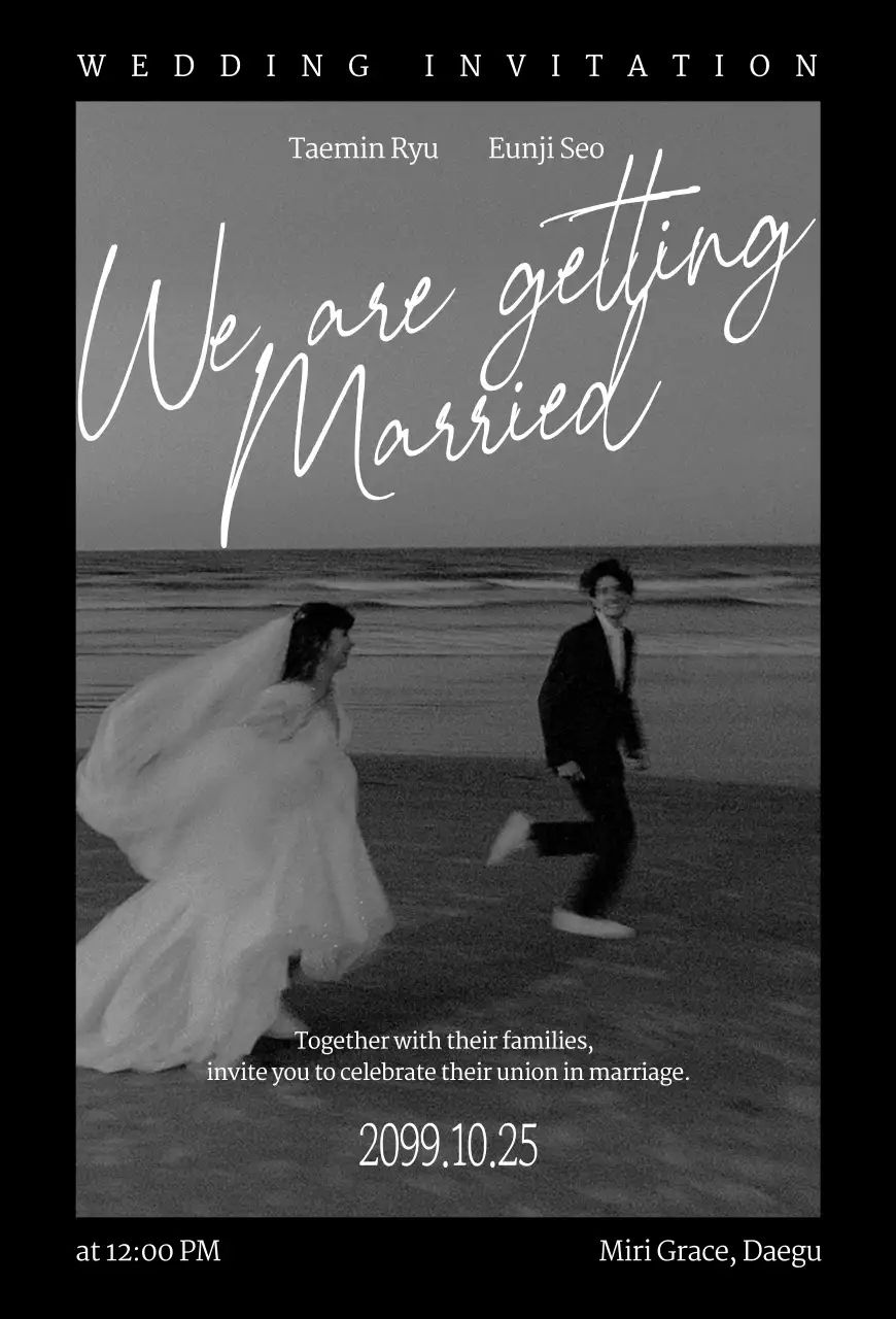 흑백 심플 결혼 초대장
