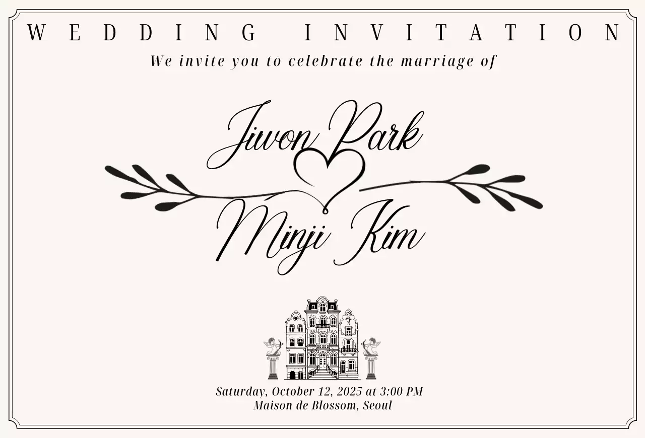 아이보리 클래식 결혼 초대장