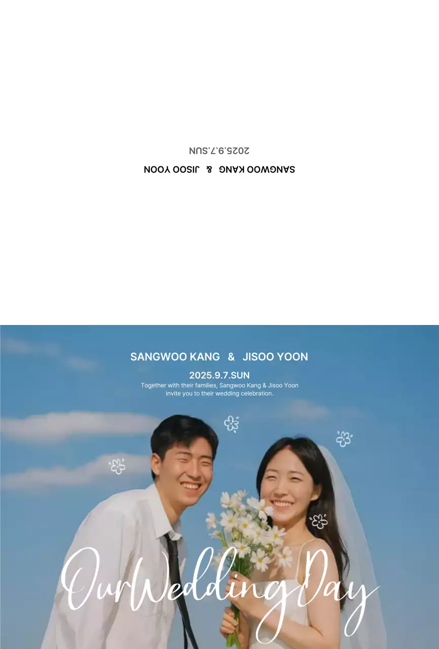 하늘색 심플 결혼 초대장