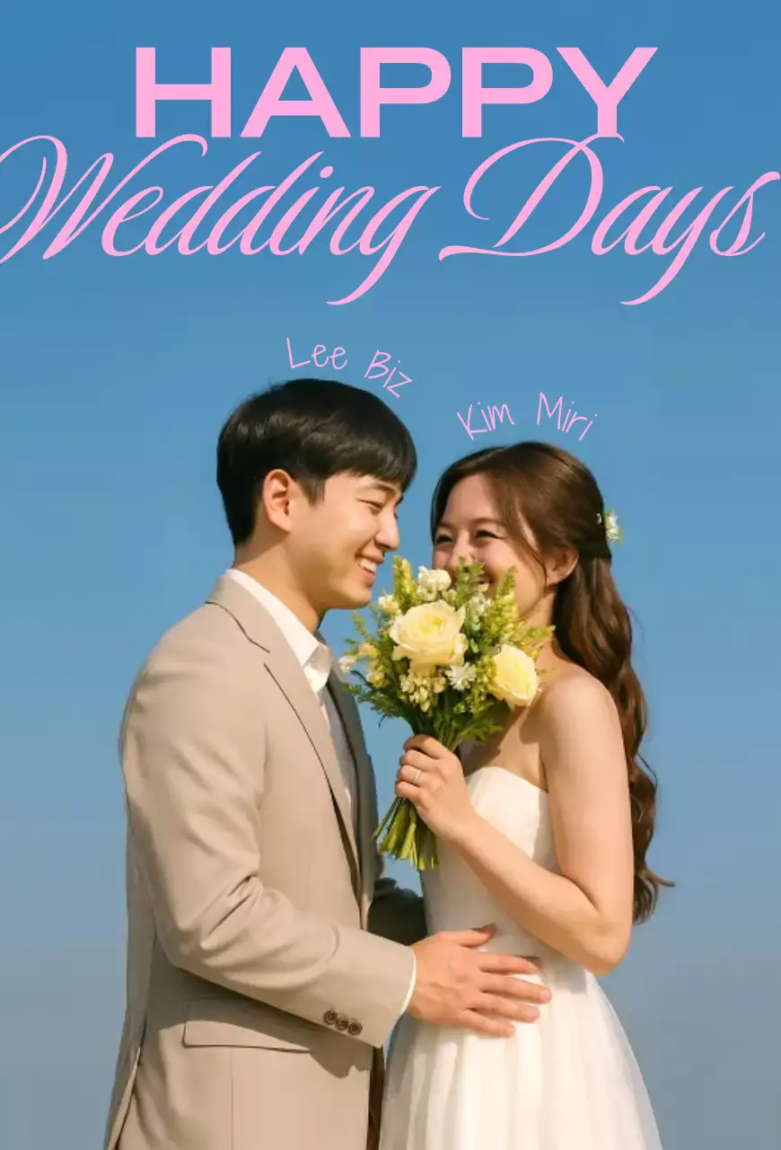 하늘색 우아한 결혼 기념