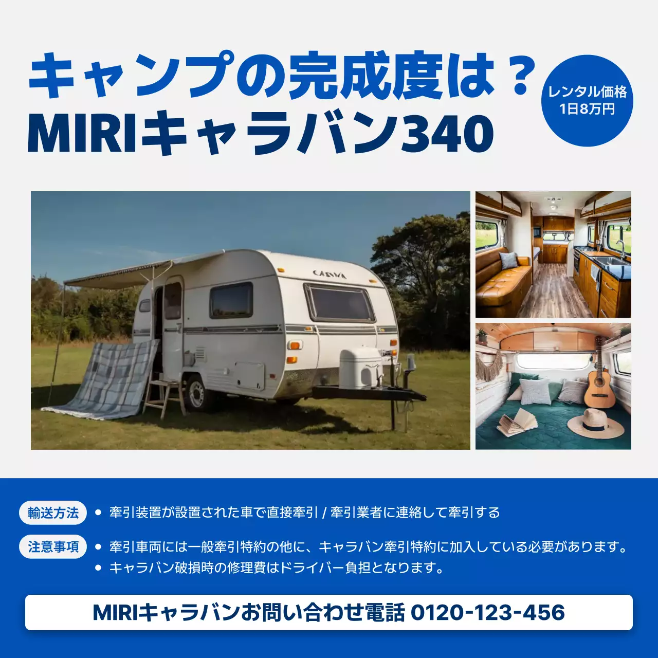 白 モダン レンタル 看板