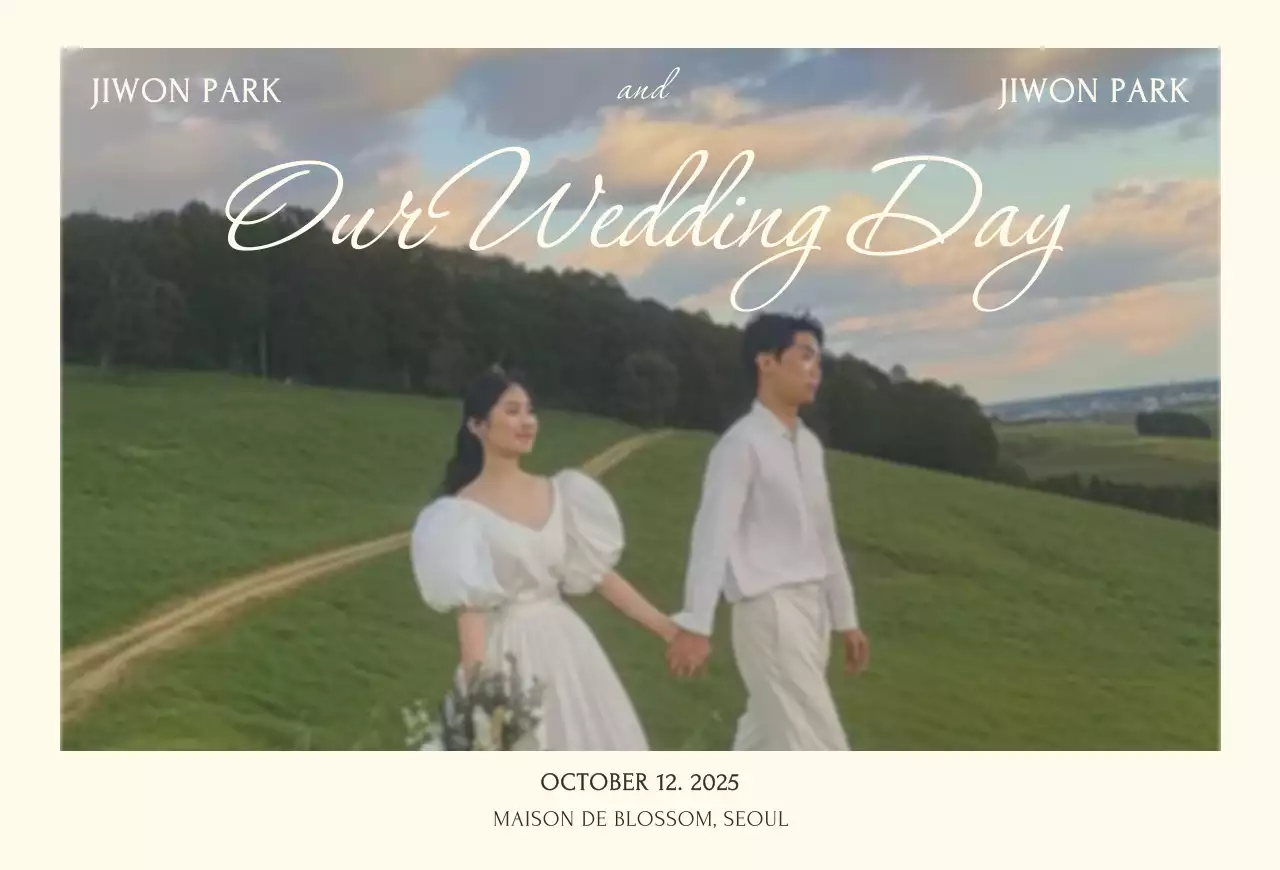 아이보리 우아한 결혼 초대장