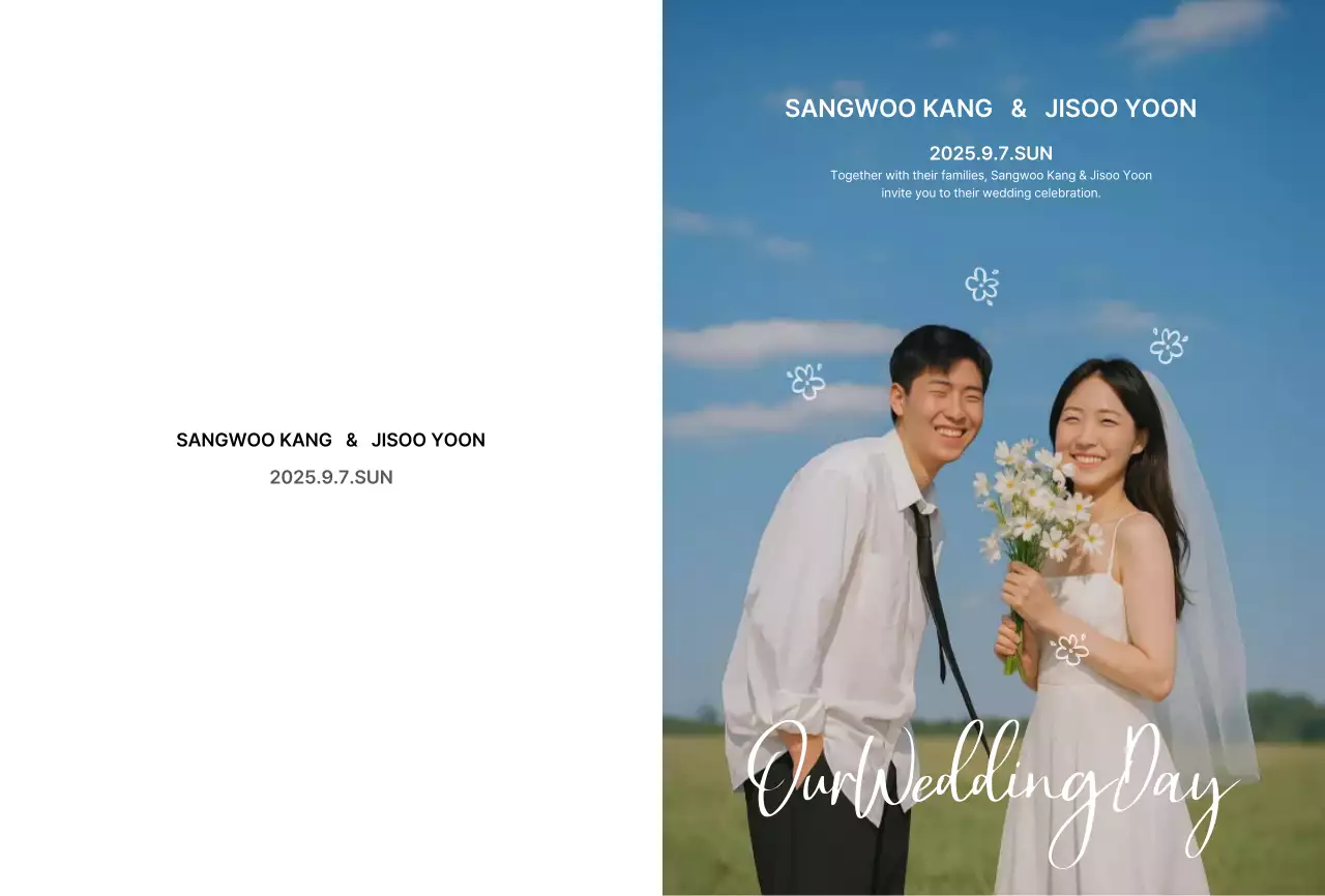 하늘색 심플 결혼 초대장