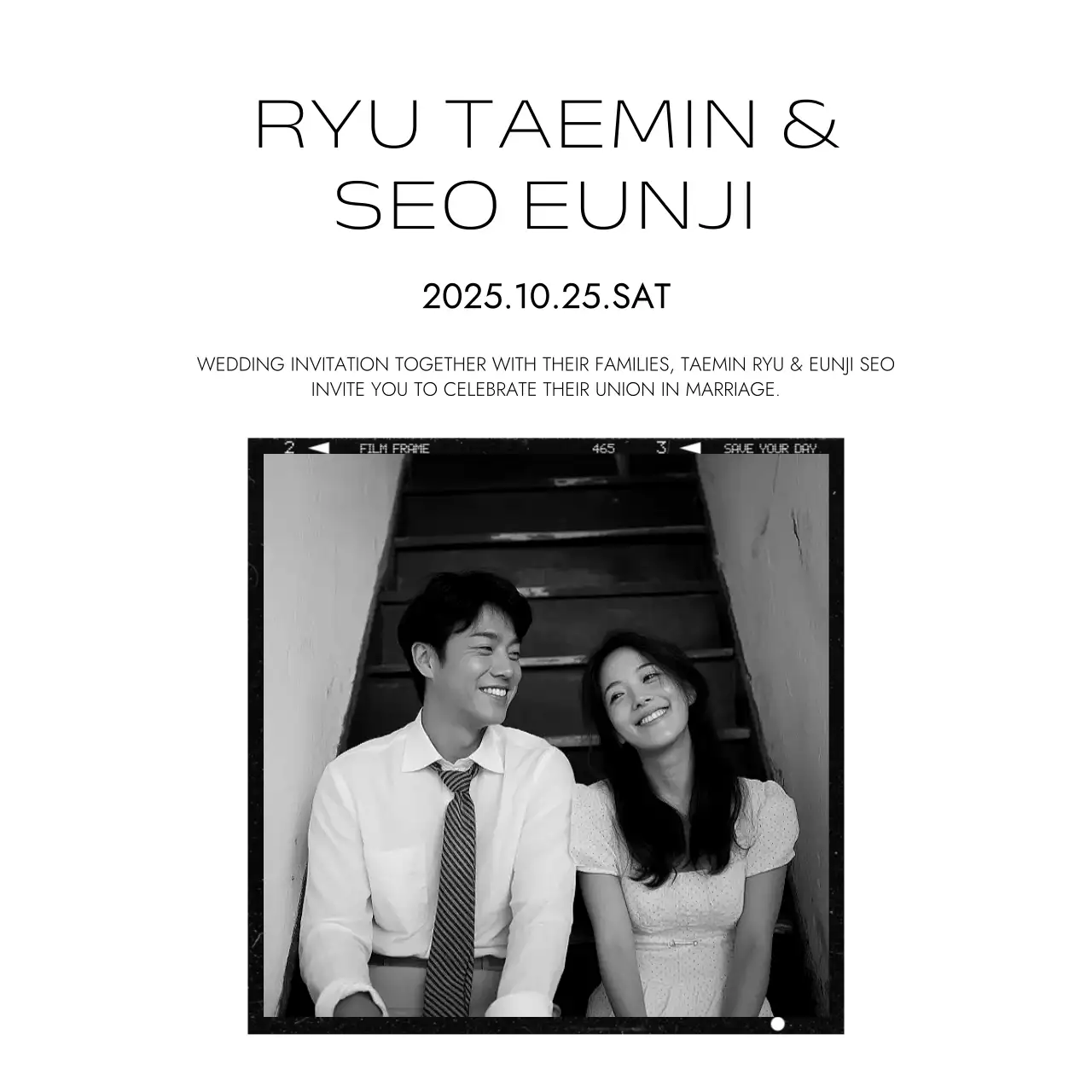 흑백 심플 결혼 초대장