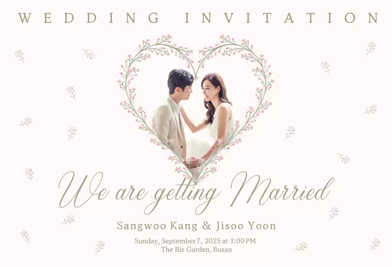 아이보리 우아한 결혼 초대장