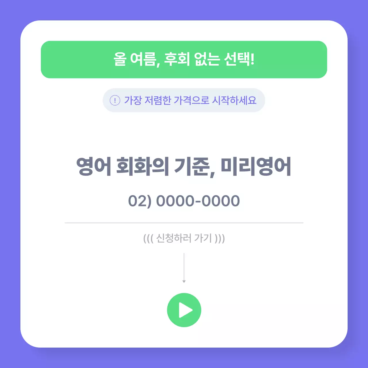 보라 모던 비즈니스 교육