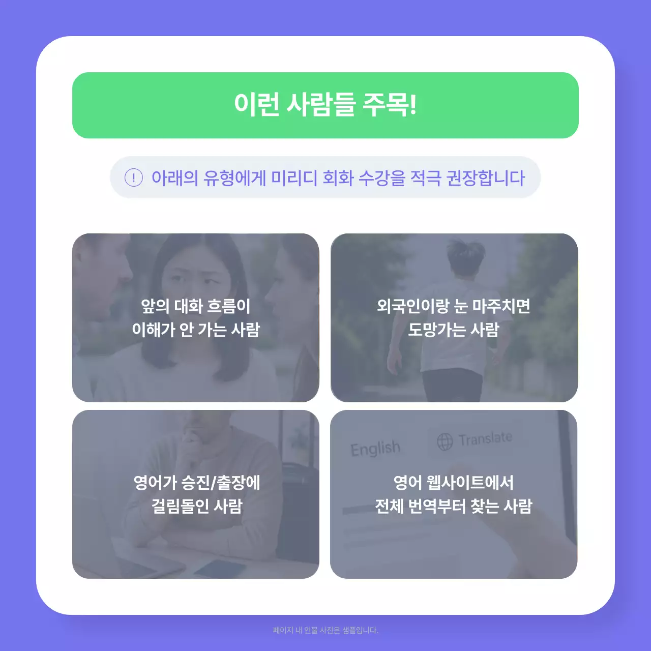 보라 모던 비즈니스 교육