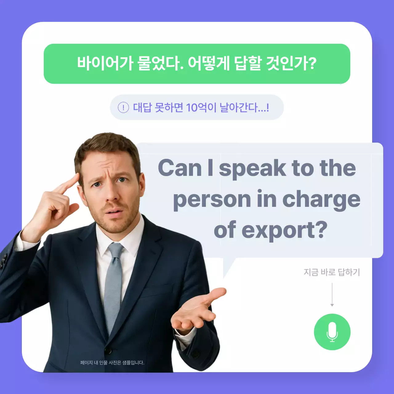 보라 모던 비즈니스 교육