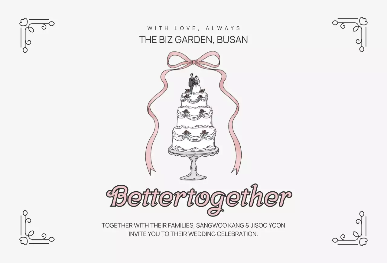 흰색 클래식 결혼 초대장