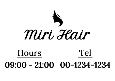 白黒 フェミニン サロン営業時間