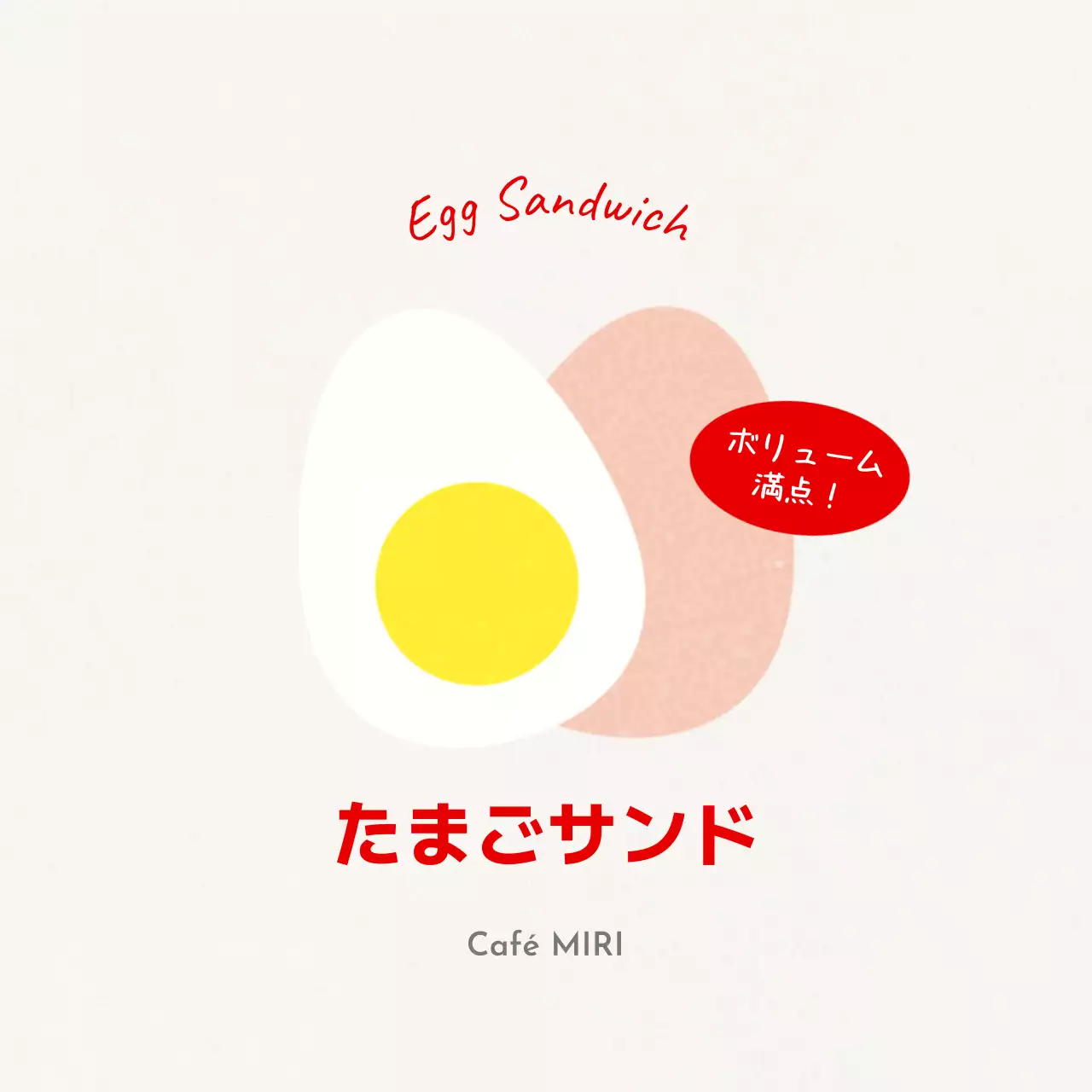 白 シンプル サンドイッチ メニュー 味ラベル