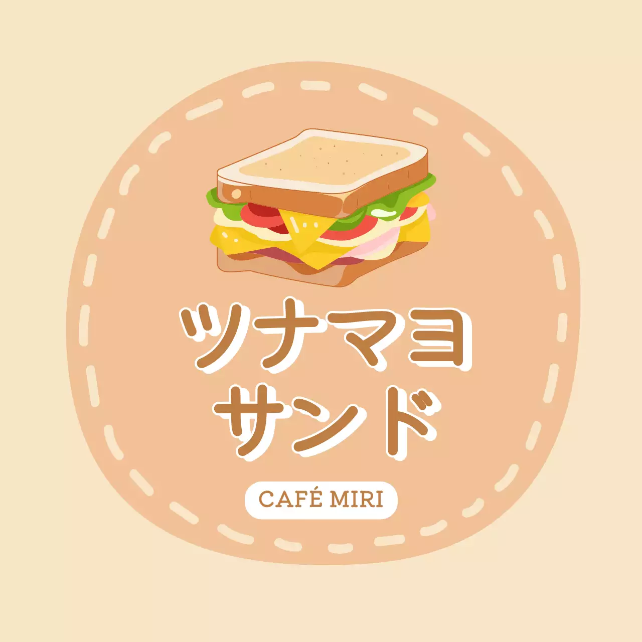 ベージュ 手書き風 味ラベル