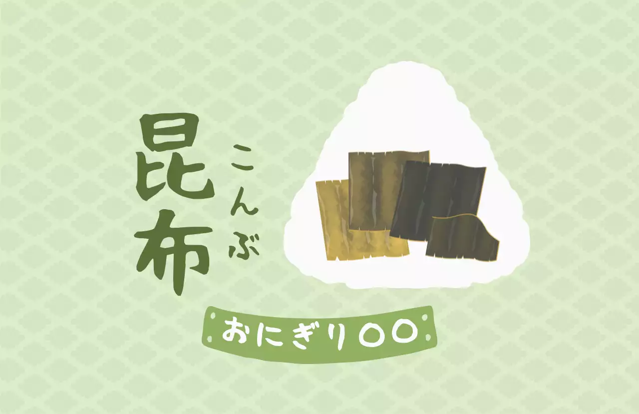 官能的な味わい