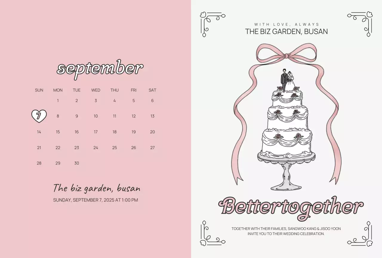 핑크 심플 결혼 초대장