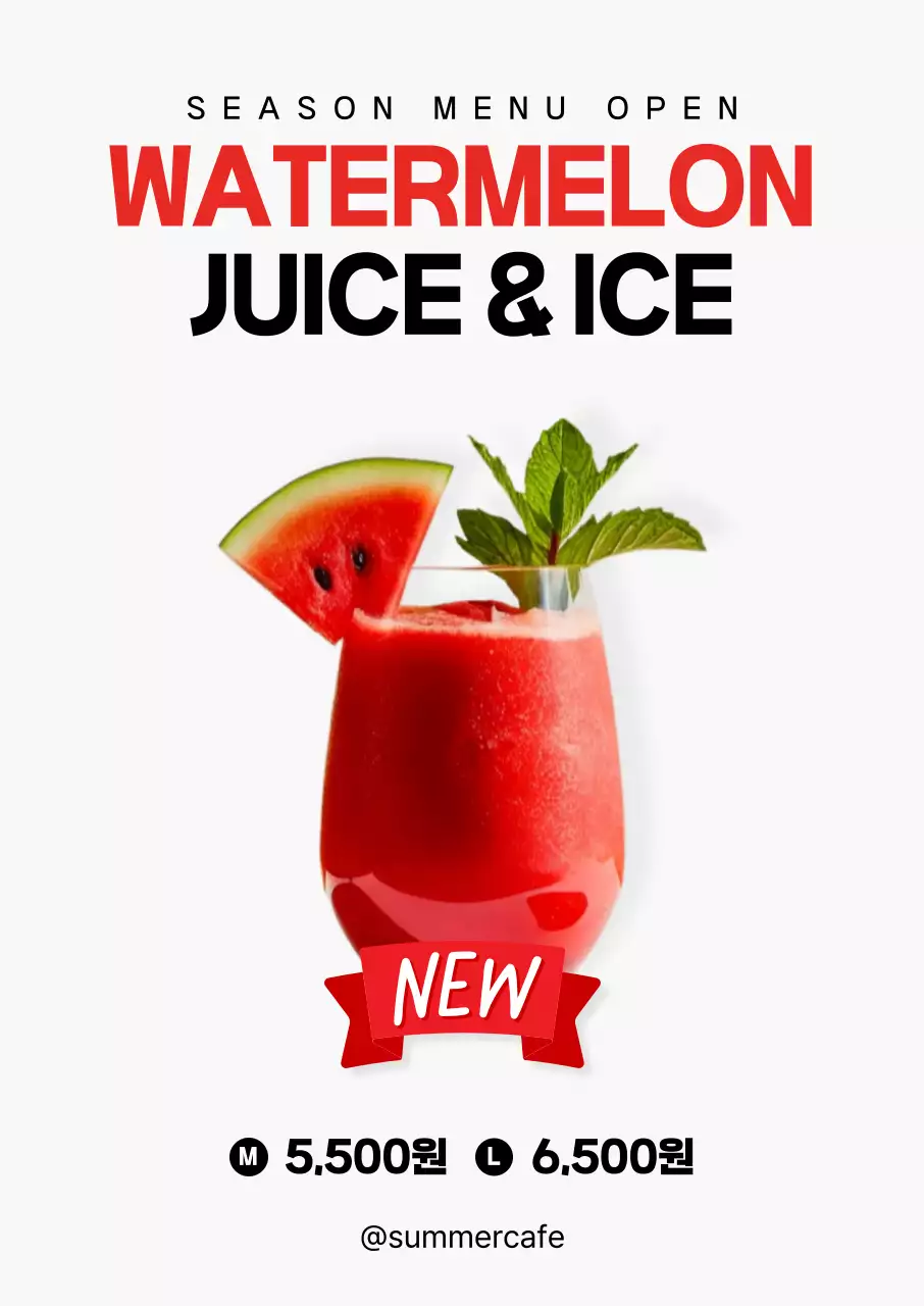 빨강 모던 음료 메뉴 홍보