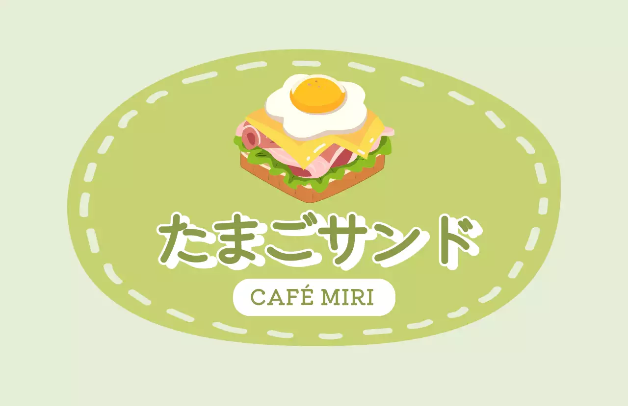 ベージュ 手書き風  味ラベル