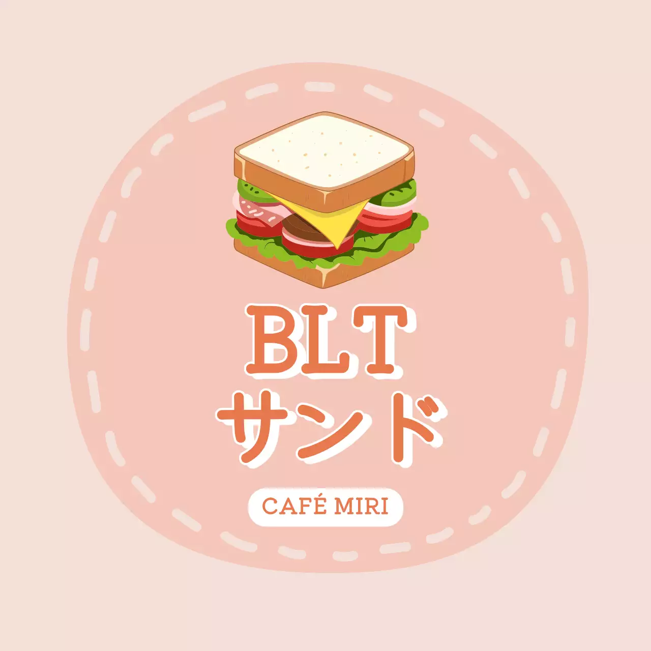 ベージュ 手書き風 味ラベル