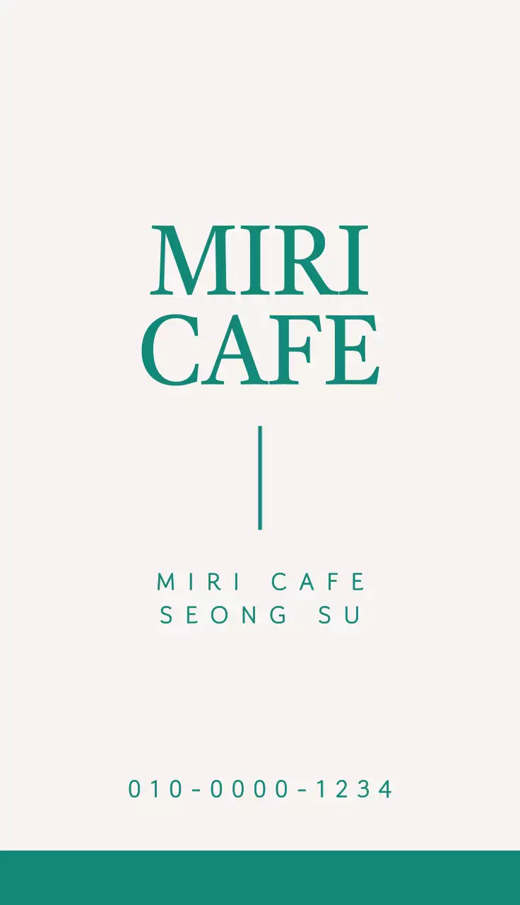 민트 심플 카페 명함
