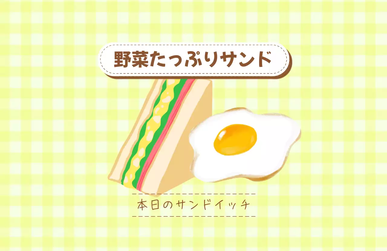 オレンジ かわいい サンドイッチ メニュー 味ラベル