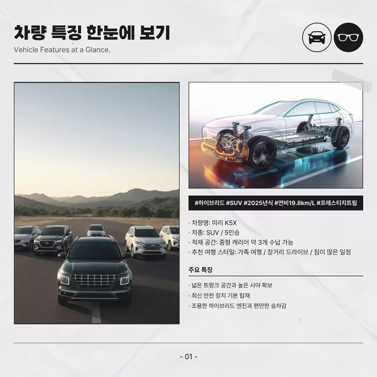 주황 모던 자동차 광고