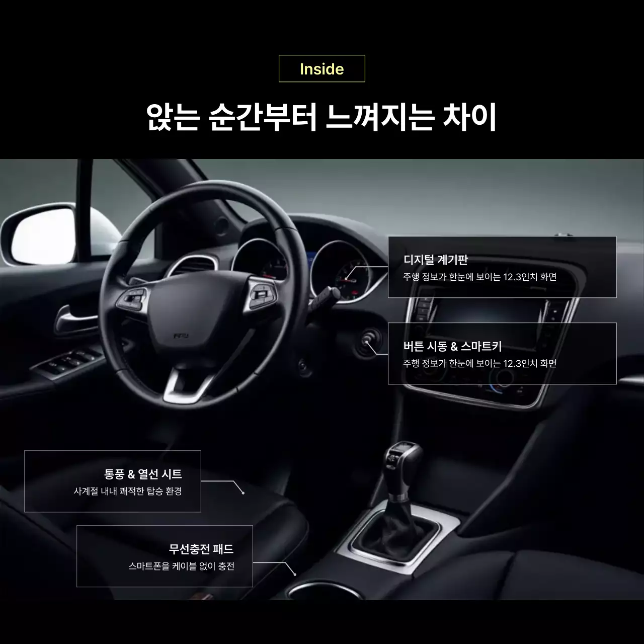 흰색 모던 자동차 홍보