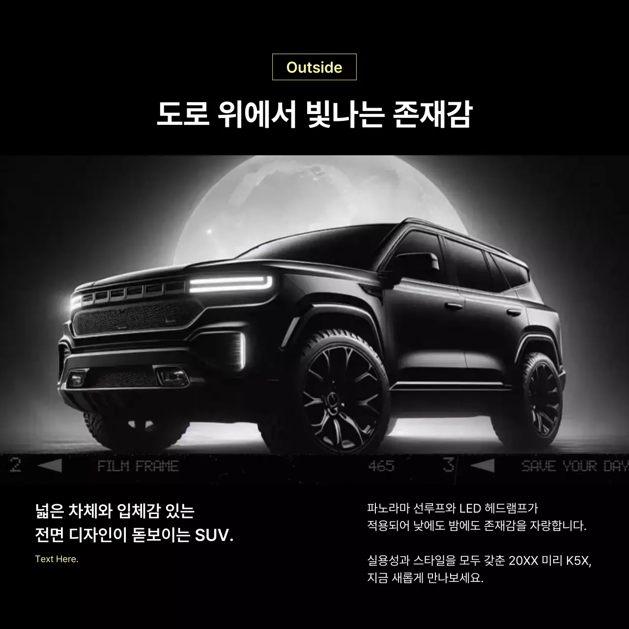 흰색 모던 자동차 홍보