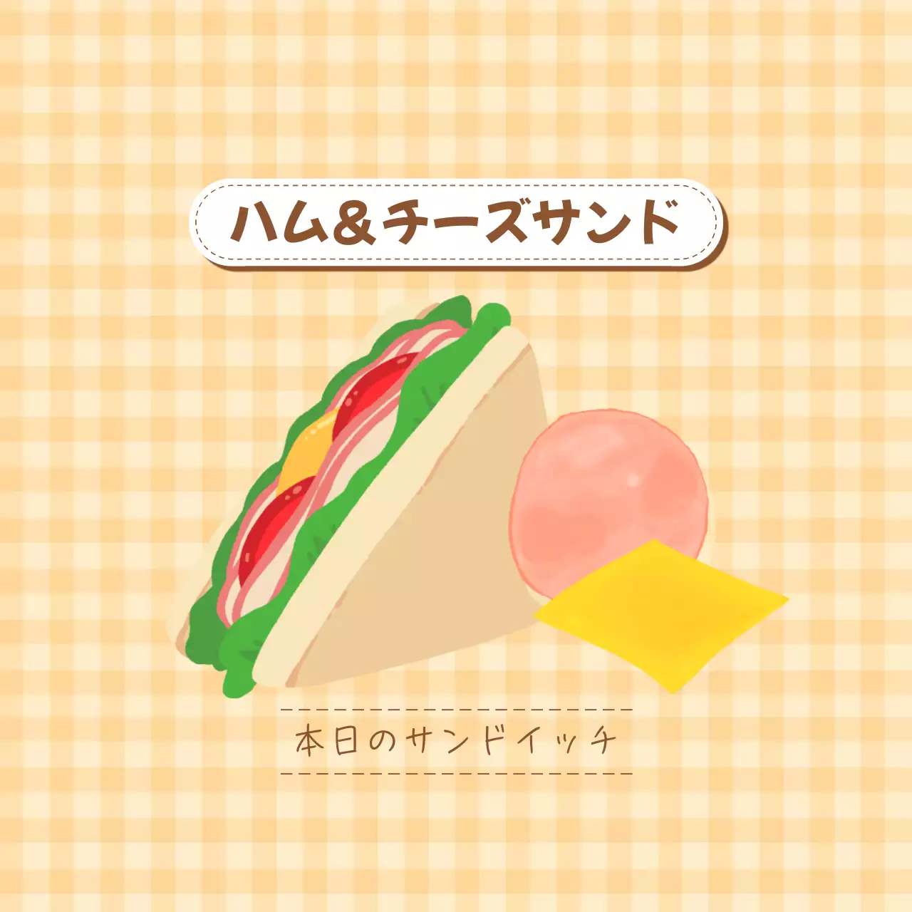 ベージュ かわいい 食べ物 ラベル 味ラベル