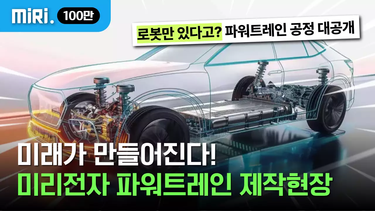 검정 모던 자동차 광고
