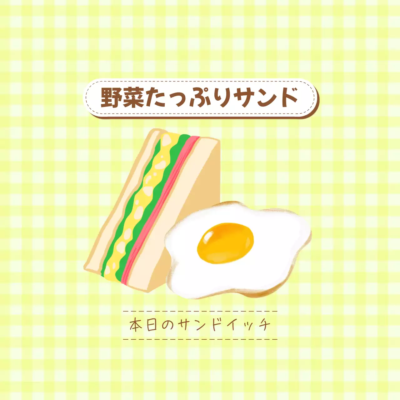 ベージュ かわいい 食べ物 ラベル 味ラベル